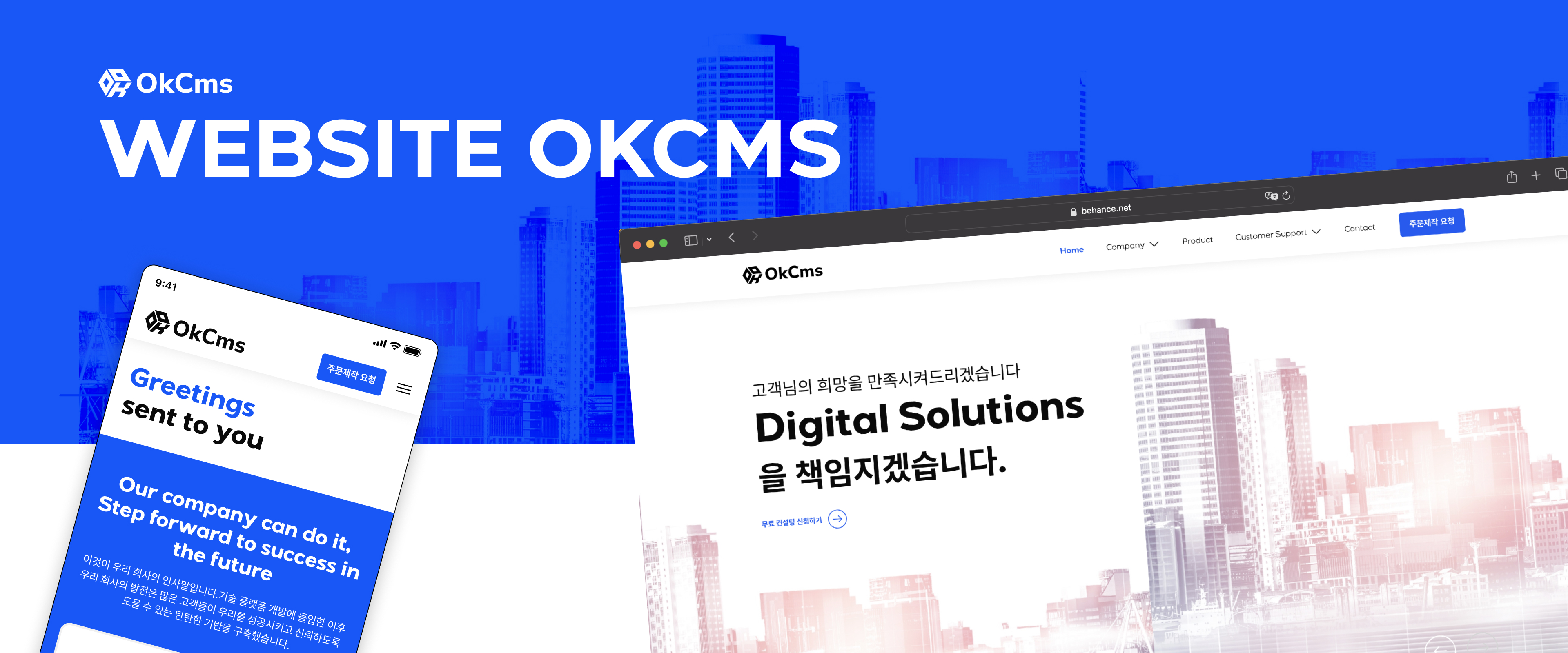 img-okcms